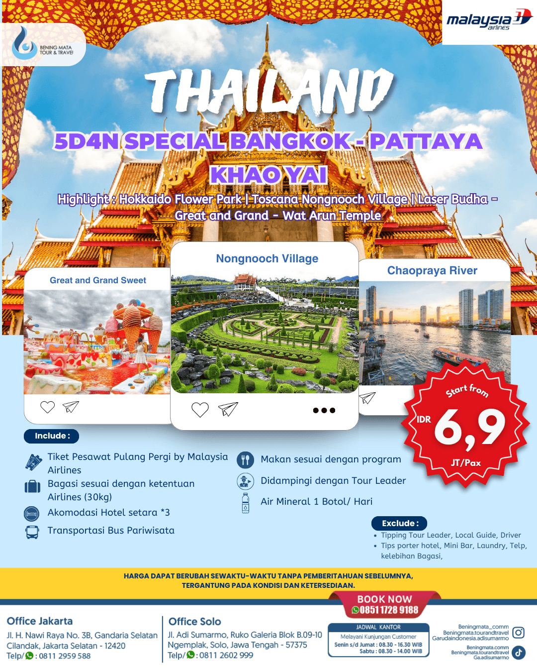 5D4N SPECIAL BANGKOK-PATTAYA+KHAO YAI